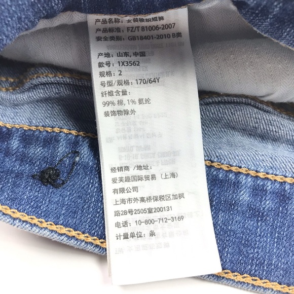 Abercrombie & Fitch Jean Distressed Cut Shorts - Picture 6 of 9